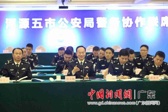 五市警务协作联席会议近日在惠州市举行