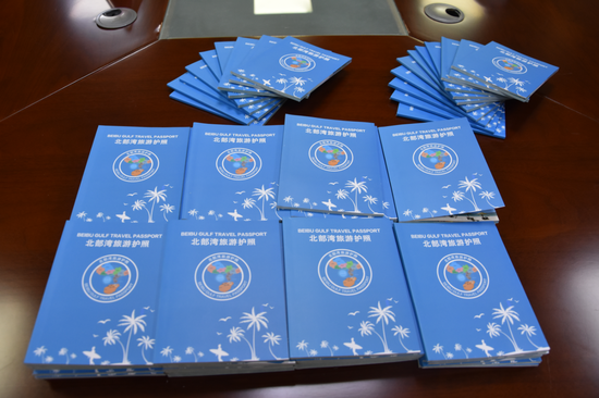 湛江旅游局发行北部湾旅游护照 游客可于景点