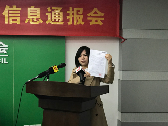 广东省消委会投诉部主任彭玺展示案件受理通知书