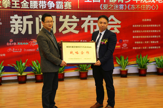 7WBS\/PABA泛亚国际职业拳王金腰带争霸赛即