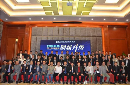 东莞市定制家居行业协会成立大会即将举行_东