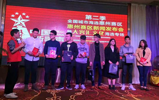 第二季《中国新歌声》惠州赛区即将全面启动