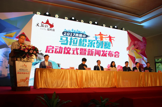 新闻发布会现场