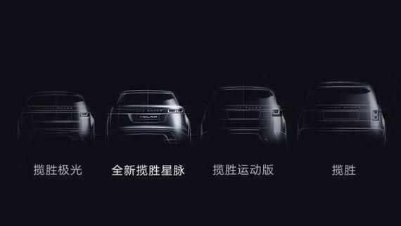 售5.08万美元起 揽胜星脉海外售价公布