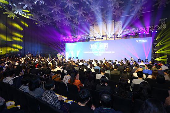 “共生。共享”为主题的中国地铁流量生态开放暨广州地铁WIFI上线发布会现场
