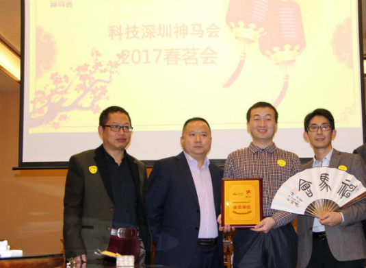 校优CEO朱必松（右一）和COO乔武奎（右二）接受神马会授牌