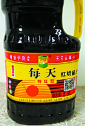 被控侵权的“每天”红烧酱汁