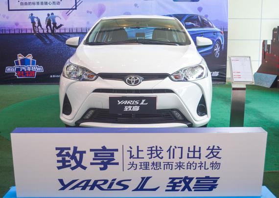 全新YARiS L致享今日在惠州正式上市！