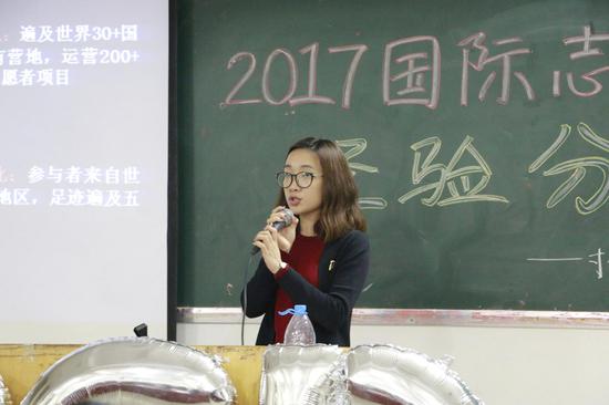 格林卫中国湛江负责人李欣女士发言