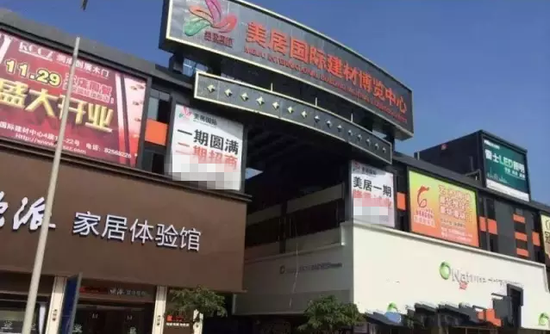 北京居招聘_北京未来空间美居产业集团招聘(3)