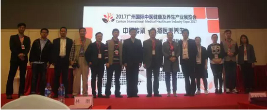 2017广州国际中医健康及养生产业展览会将于