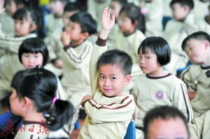 佛山禅城积分入学取消部分计生加分 家长应及