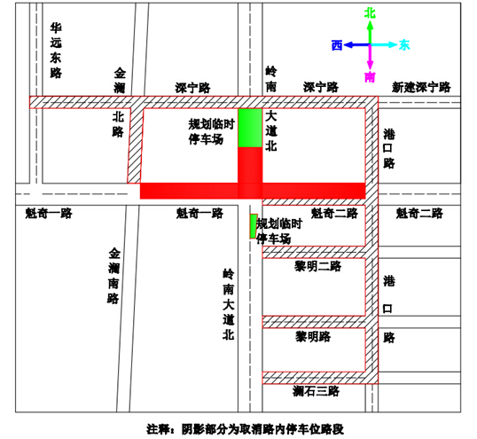 停车场调整示意图