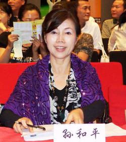 中山市瑜伽运动协会会长孙和平女士简介_中山