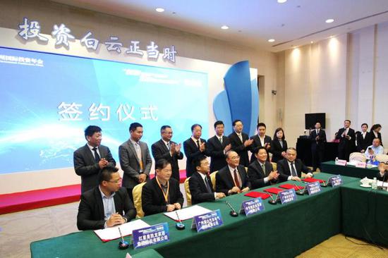 广州国际投资年会:白云区创新调整产业结构 加