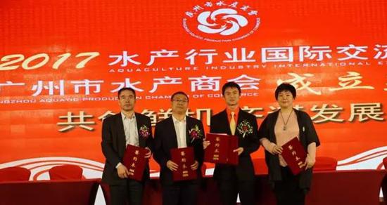 广州市水产商会会长郑少逵与中国工商银行、中国民生银行、广发银行签订战略合作协议