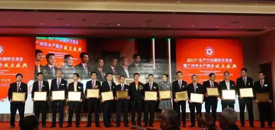 广州市水产商会会长郑少逵给商会副会长单位颁牌