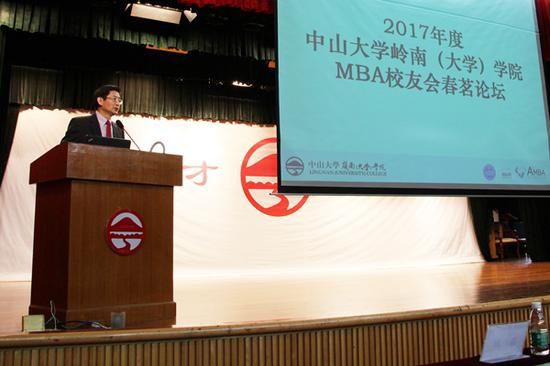 陆军教授介绍岭南学院动态