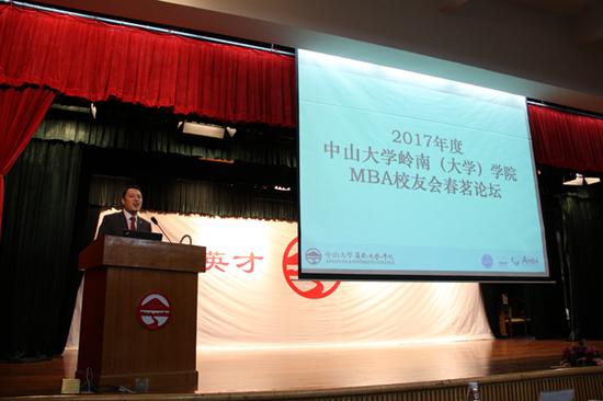 袁源老师介绍学院为校友提供的各种服务