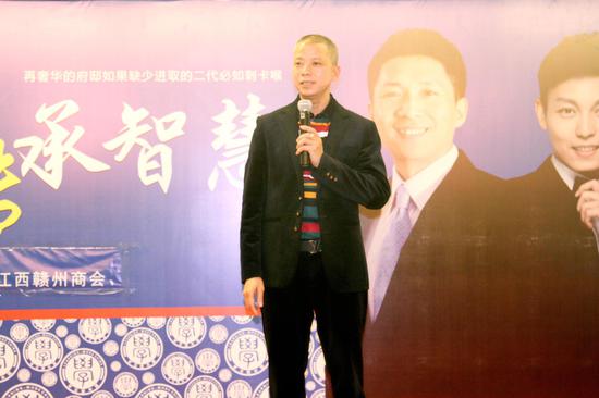中山市肇庆商会会长袁火辉先生