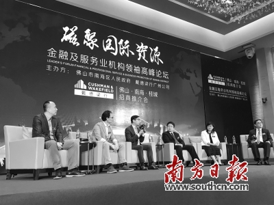 30日，桂城赴广州举办国际招商推介会，会上以《楼宇经济新升级，助推桂城2.0》为题进行圆桌讨论。李欣 摄