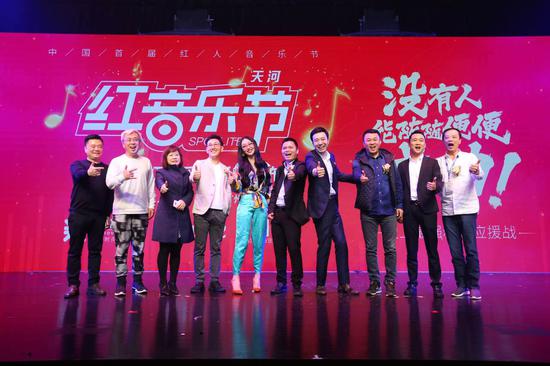 商圈跨界打造音乐IP 启动国内首个网红音乐节