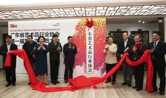 广东省艺术品行业协会揭牌仪式