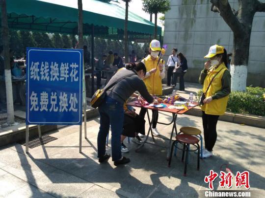 广州各主要祭扫场所推出“纸钱换鲜花”服务,已送出1600束鲜花。 蔡敏婕 摄