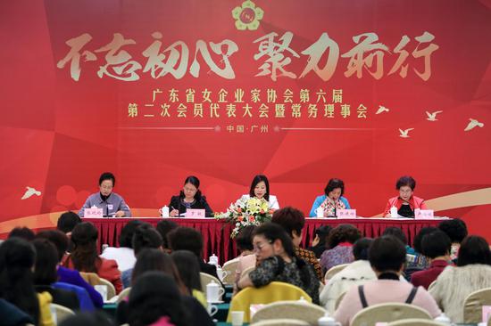 广东省女企业家协会第六届二次会员代表大会(现场图)。