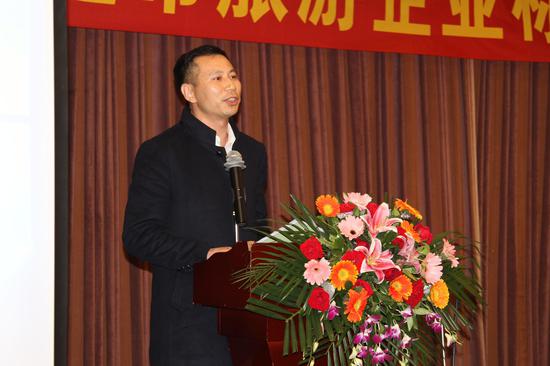 清远旅游企业标准化管理培训班开班培训_清远