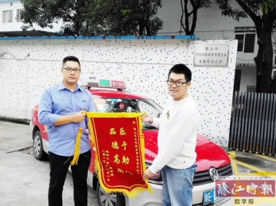 地方新闻：武汉的哥放水场子到底靠谱吗？听业内人士怎么说