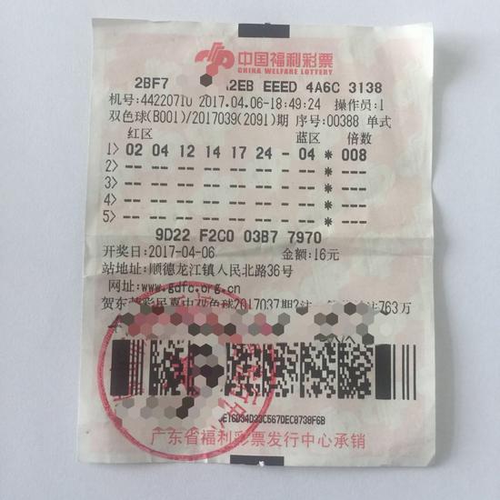 顺德喜事连连又中奖 彩民追号10年终获双色球
