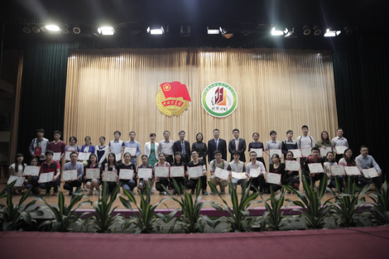 团市委圆梦计划奖学金启动 团贷网助新产业工