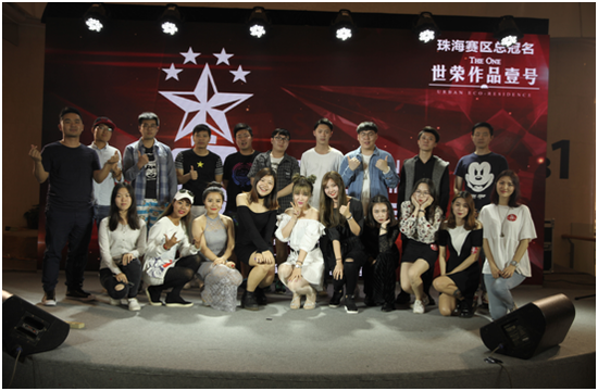 第二季中国新歌声全国城市海选 珠海赛区20强