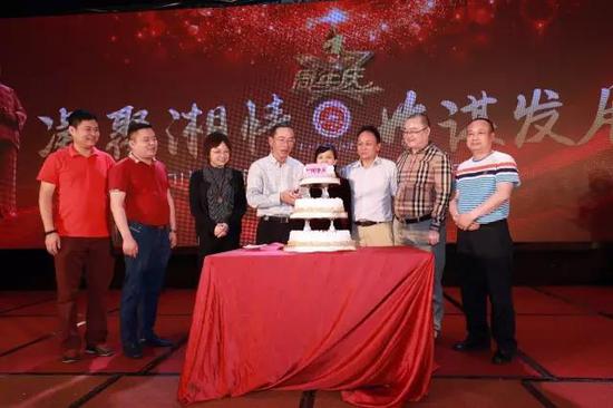 中山市湘潭商会会长、常务会长、执行会长上台共同切开商会一周年定制生日蛋糕