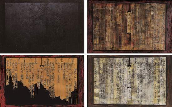 《板的承载之板、刻、版、书》The Carry Capacity of the Board- Board、Board- Carve、Board- Printing Block、Board- Book, 油印套色木刻Multi-colored woodcut 54.5 x 86cm x4 2003