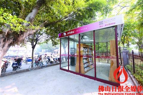 设在南海罗村医院内的读书驿站。/南海图书馆供图
