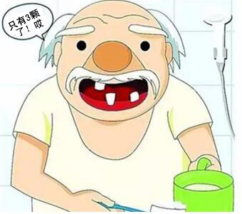 今日起 深圳五洲医院做种植牙可申请额外报销