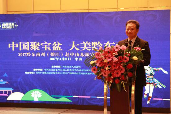 中山市旅游协会副会长龙春生致辞
