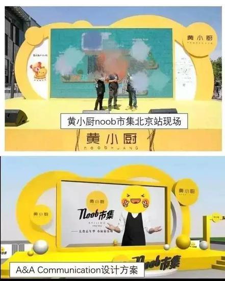(图片来源:公众号AACommunication)