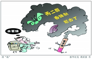 新华社图