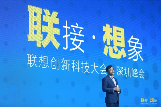 联想集团董事长兼CEO杨元庆出席了本次创新科技大会系列峰会。