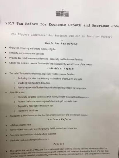 白宫公布税改计划 个人所得税由7档简化为3档