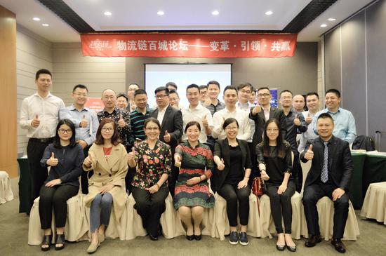 东莞物流协会举办分享会 探讨低成本实现新零售主题