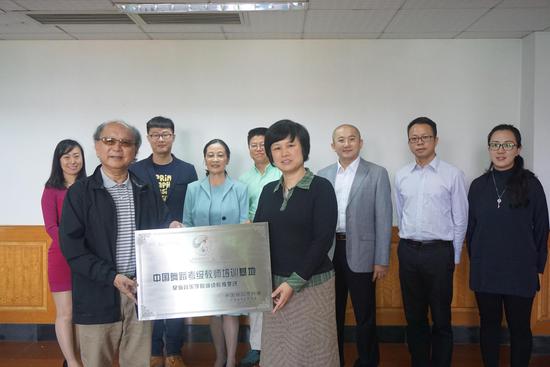 中国舞蹈家协会舞蹈考级教师培训基地在穗成立