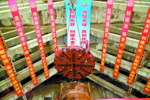 地铁三号线工程首台盾构机顺利下井。
