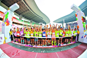 本次比赛的主题是“快乐奔跑，健康生活”。 广州日报全媒体记者 周婉琪 摄