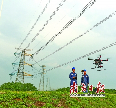 佛山供电局输电管理所获全国工人先锋号称号_