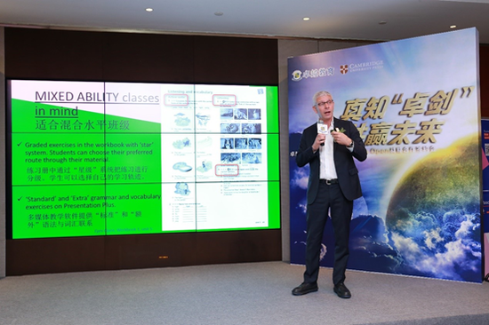 ▲Ben Goldstein发表“Eyes Open & Key Competences”演讲