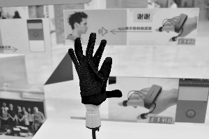 大学生研发手套让手语变语音 22个创客项目巅